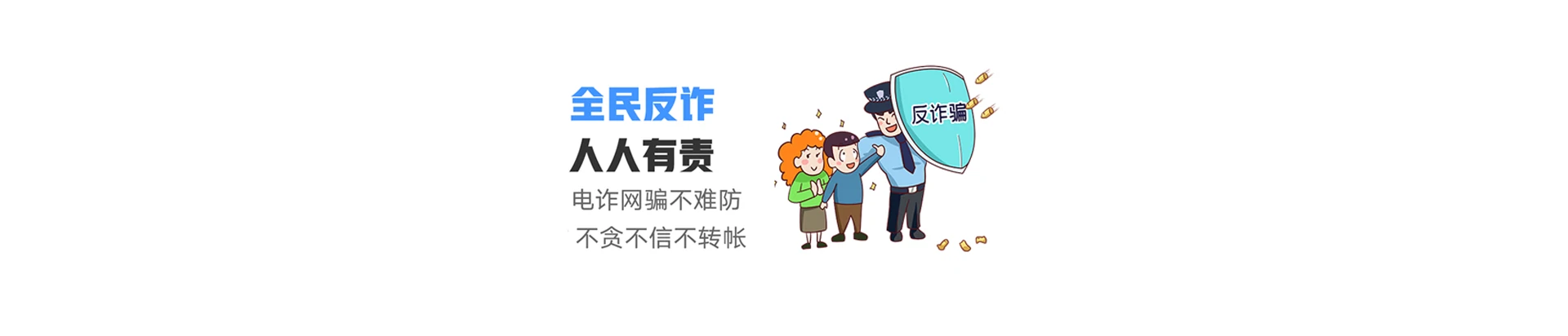 彭山区联通宽带